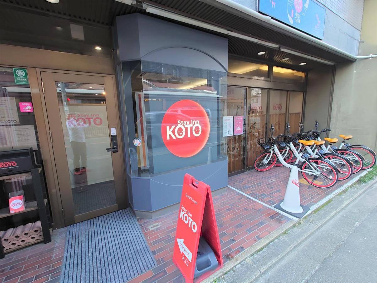 Stay Inn Koto Kyoto Exterior photo